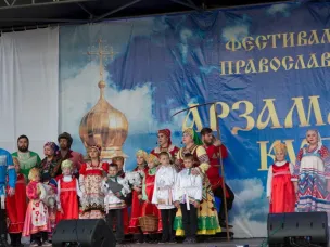 Рекордное количество заявок поступило на участие в XII Международном фестивале-конкурсе «Арзамасские купола»